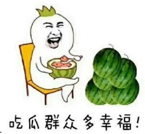 吃瓜娱乐素材网站